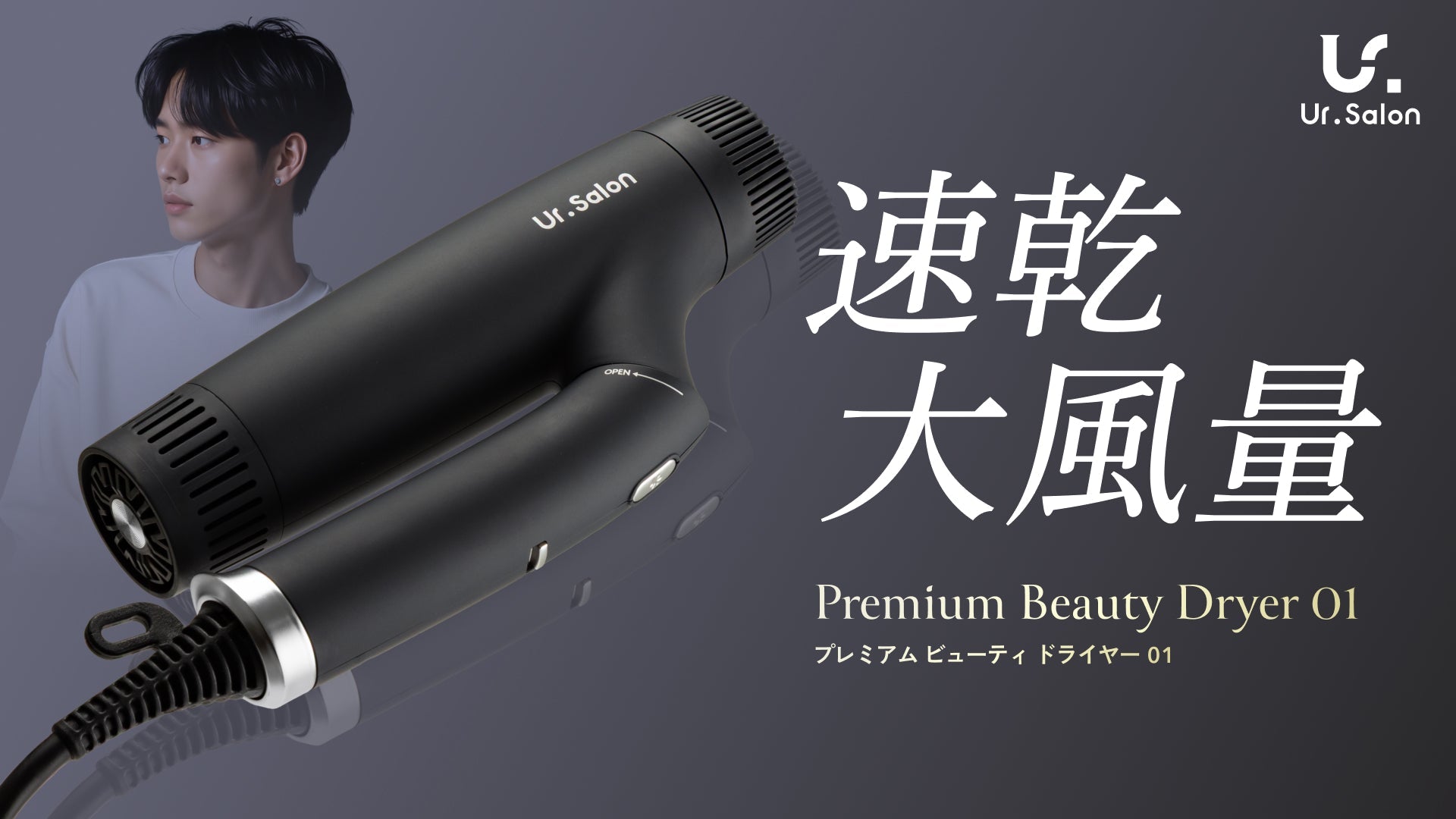 2025年モデルUR.SALON ドライヤー 大風量 速乾 マイナスイオン Amazon | UR.SALON ドライヤー 大風量 速乾 マイナスイオン 【超軽量