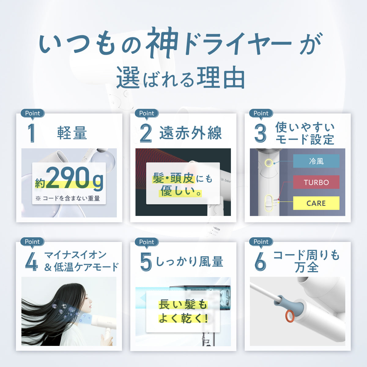 モイストシャイニードライヤー 専用ブラシ付き