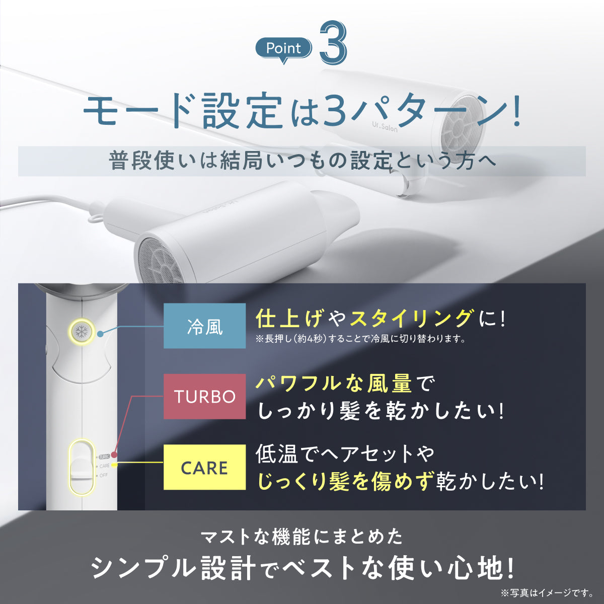 モイストシャイニードライヤー 専用ブラシ付き