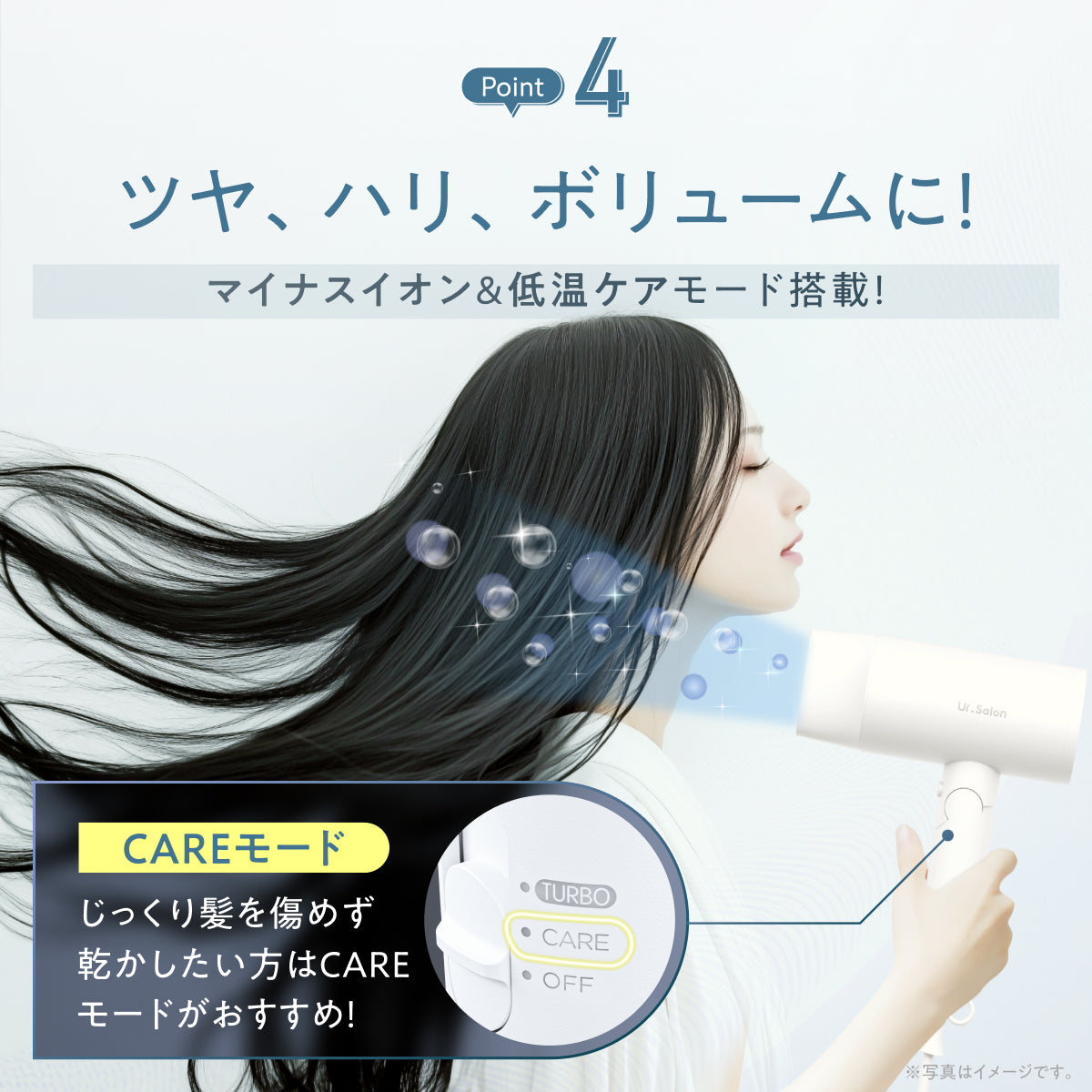 モイストシャイニードライヤー 専用ブラシ付き