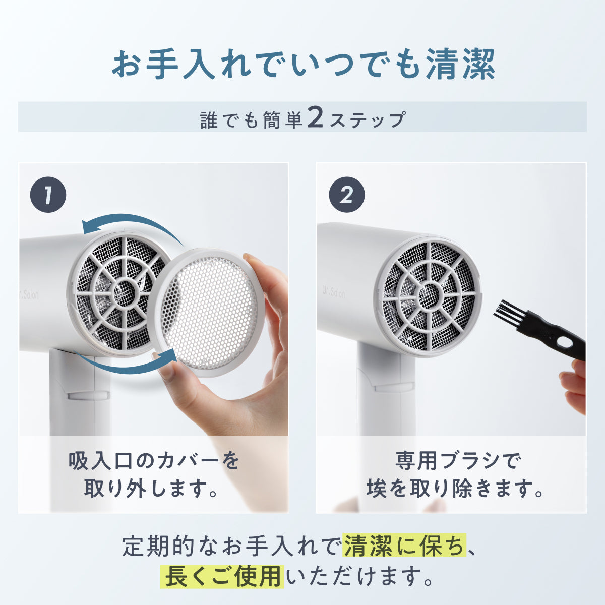 モイストシャイニードライヤー 専用ブラシ付き
