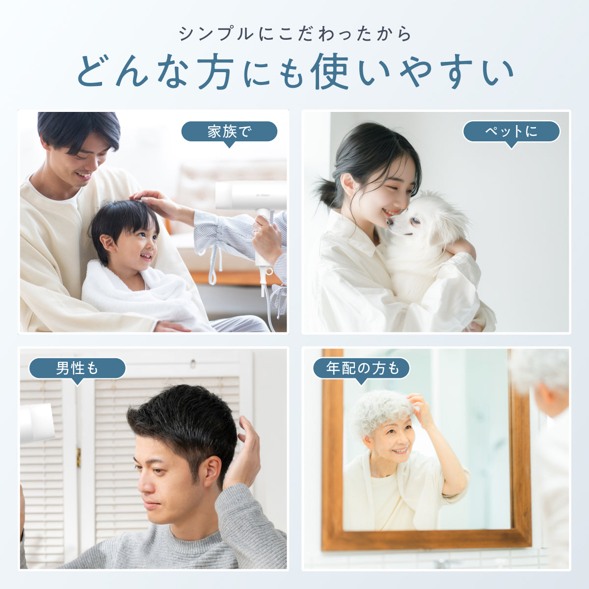 モイストシャイニードライヤー 専用ブラシ付き