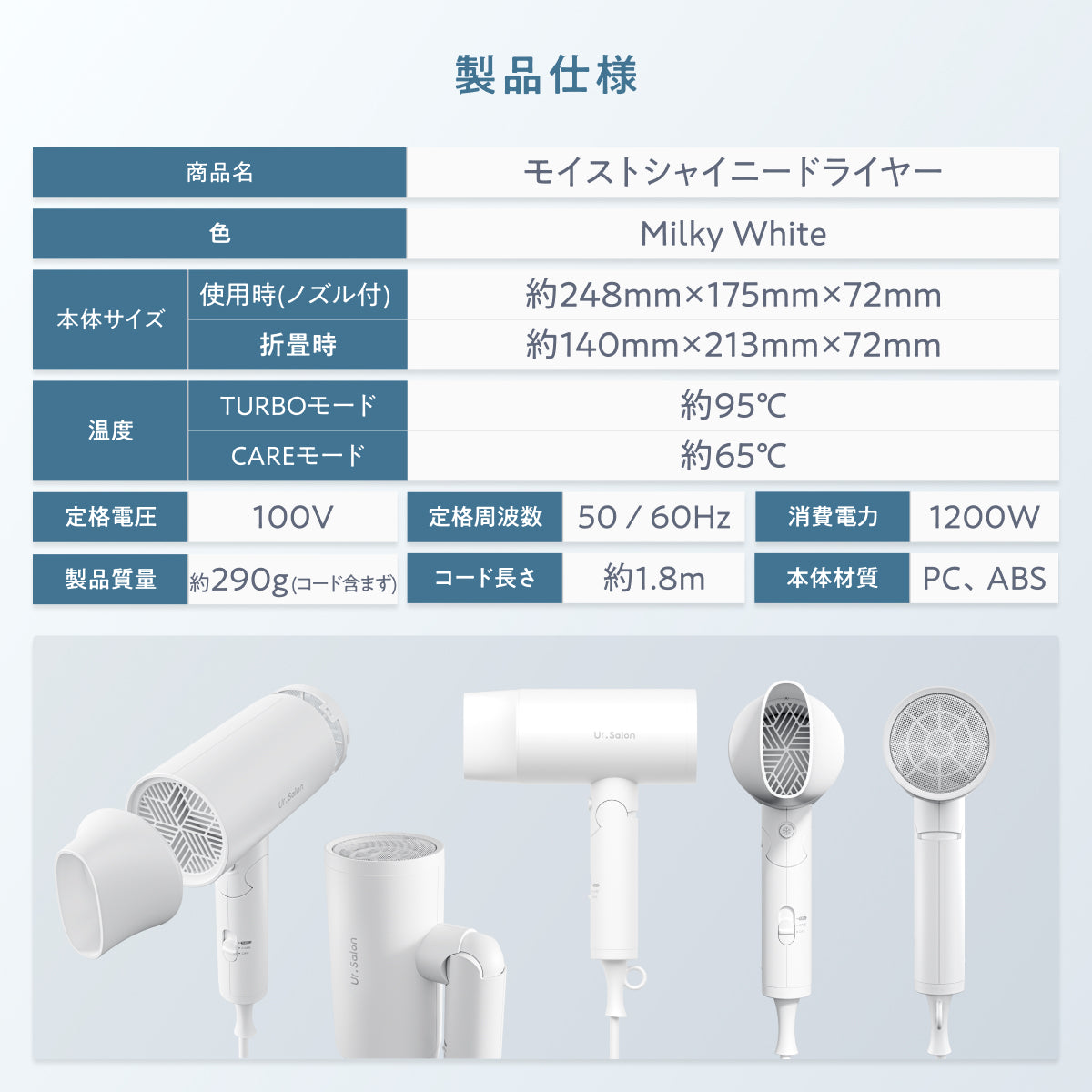 モイストシャイニードライヤー 専用ブラシ付き