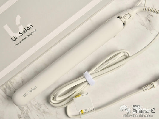 【他社レビュー】髪の傷みが気にならない！ スタイリング時のダメージを極限まで軽減する『プレミアム ビューティ ヘアアイロン S』が登場