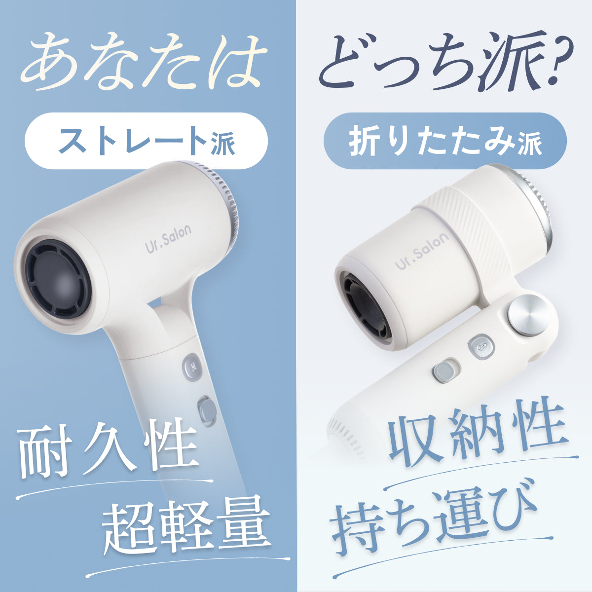 手のひらサイズで大風量・速乾】ジェットモンスターマイクロドライヤー