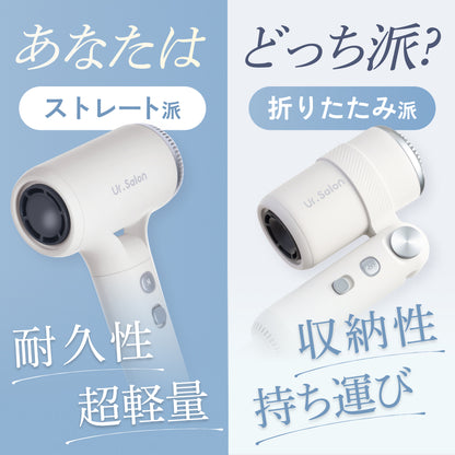 【手のひらサイズで大風量・速乾】ジェットモンスターマイクロドライヤー
