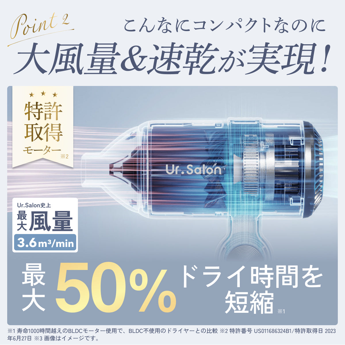 【手のひらサイズで大風量・速乾】ジェットモンスターマイクロドライヤー