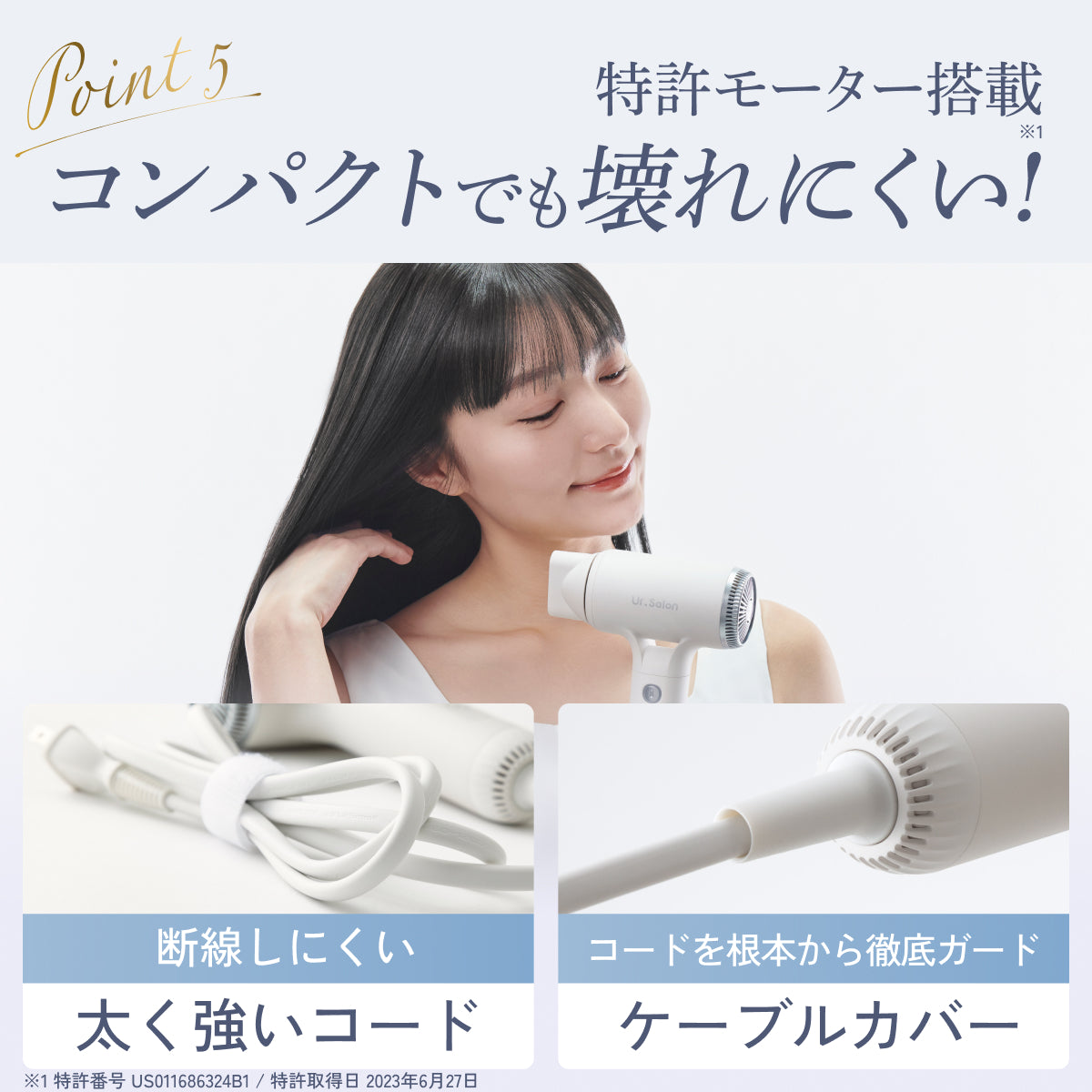 【手のひらサイズで大風量・速乾】ジェットモンスターマイクロドライヤー