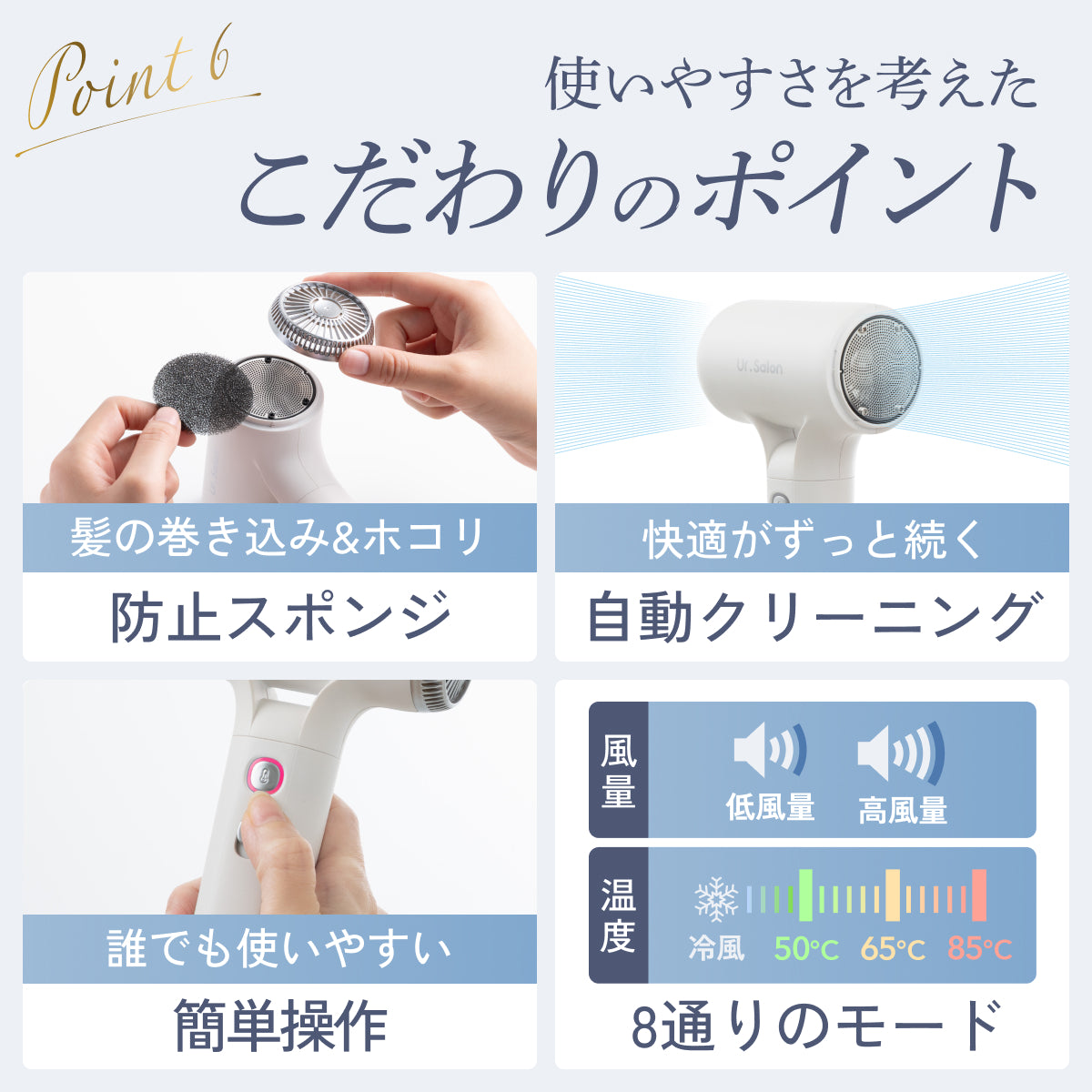 手のひらサイズで大風量・速乾】ジェットモンスターマイクロドライヤー