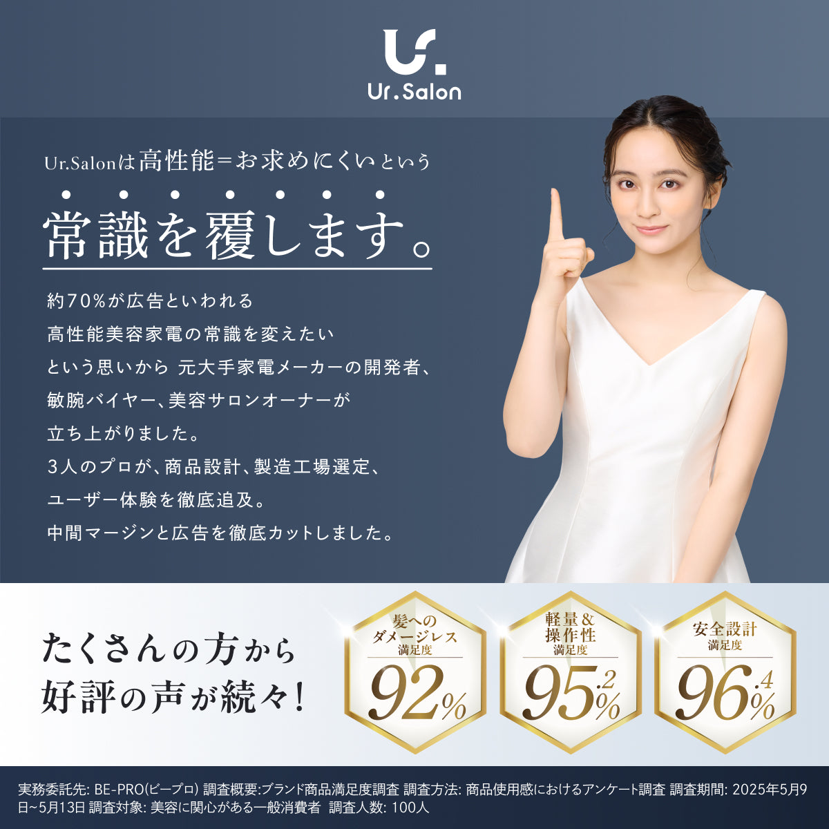 モイスト カールヘアアイロン – 【公式】Ur.Salon