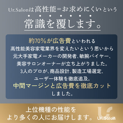 モイストシャイニードライヤー 専用ブラシ付き