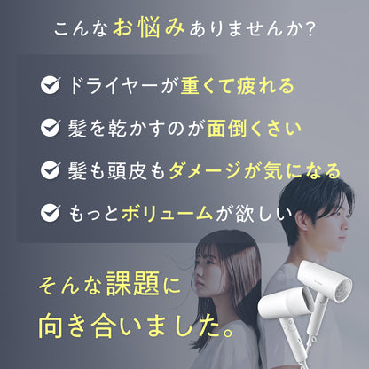 モイストシャイニードライヤー 専用ブラシ付き