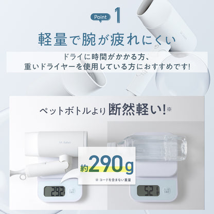 モイストシャイニードライヤー 専用ブラシ付き