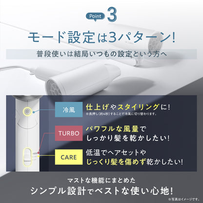 モイストシャイニードライヤー 専用ブラシ付き