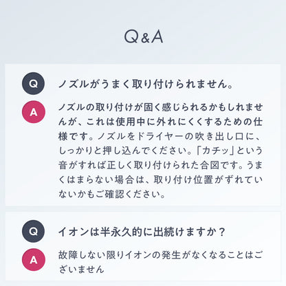 モイストシャイニードライヤー 専用ブラシ付き
