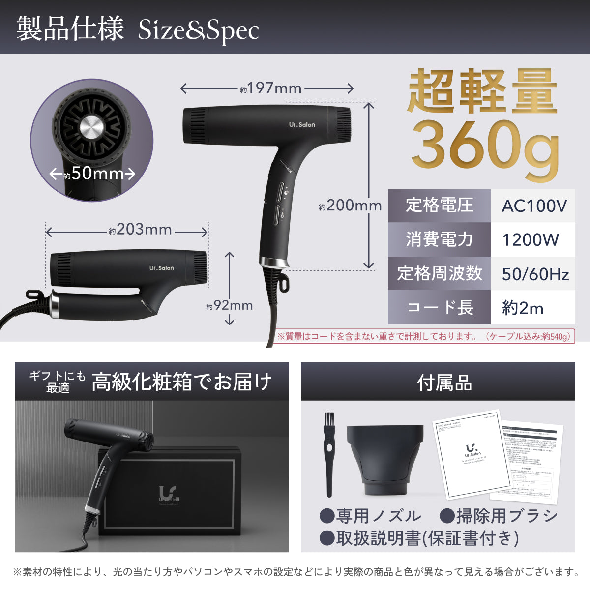 【速乾・ダメージレスを一台で実現】プレミアムビューティ ドライヤー01