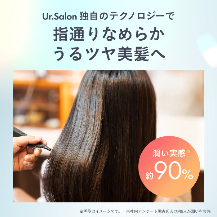 速乾・ダメージレスを一台で実現】プレミアム ビューティ ドライヤー01