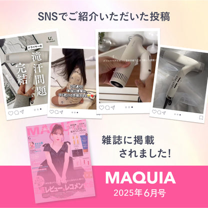 【速乾・ダメージレスを一台で実現】プレミアム ビューティ ドライヤー01