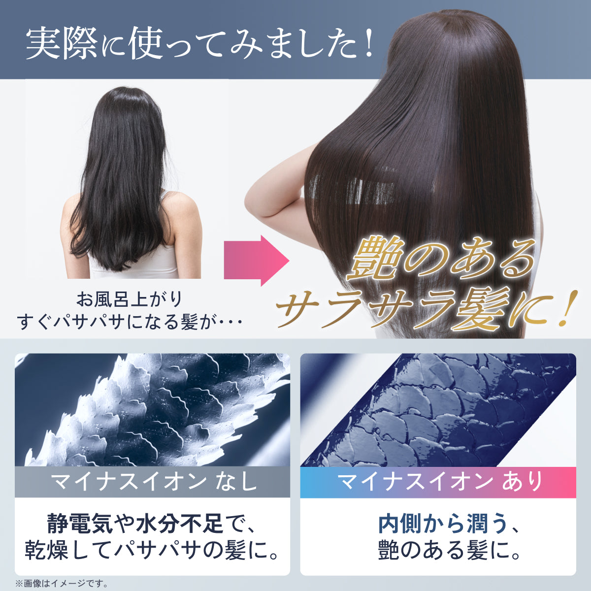プレミアム ビューティ ドライヤー01