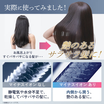 プレミアム ビューティ ドライヤー01