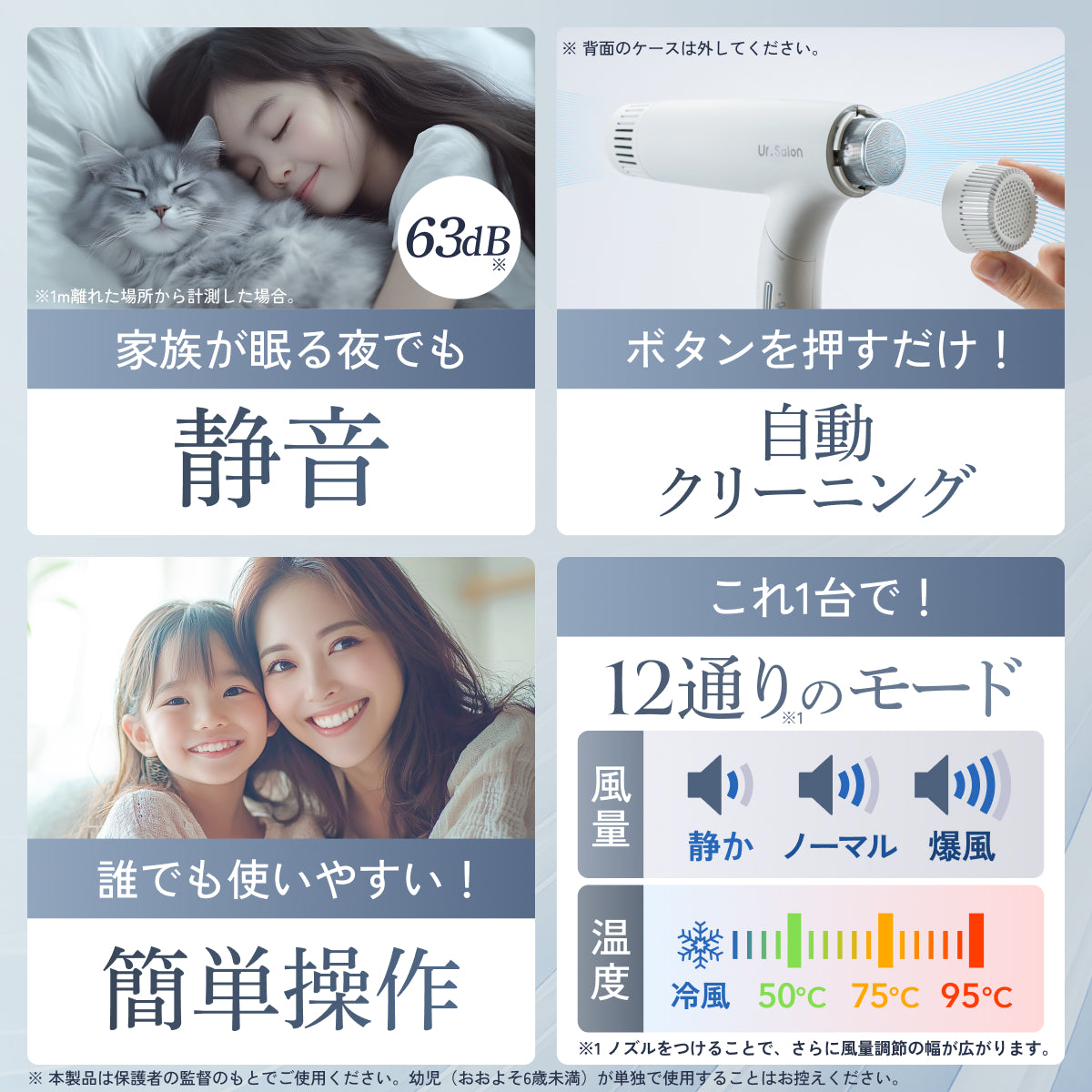 プレミアム ビューティ ドライヤー01