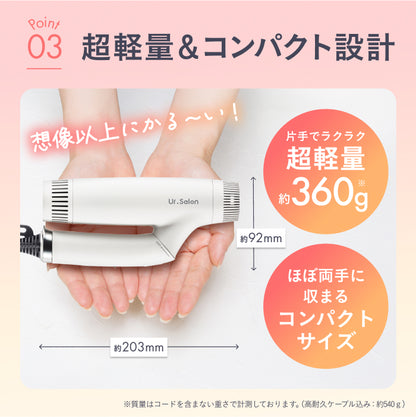 【速乾・ダメージレスを一台で実現】プレミアム ビューティ ドライヤー01