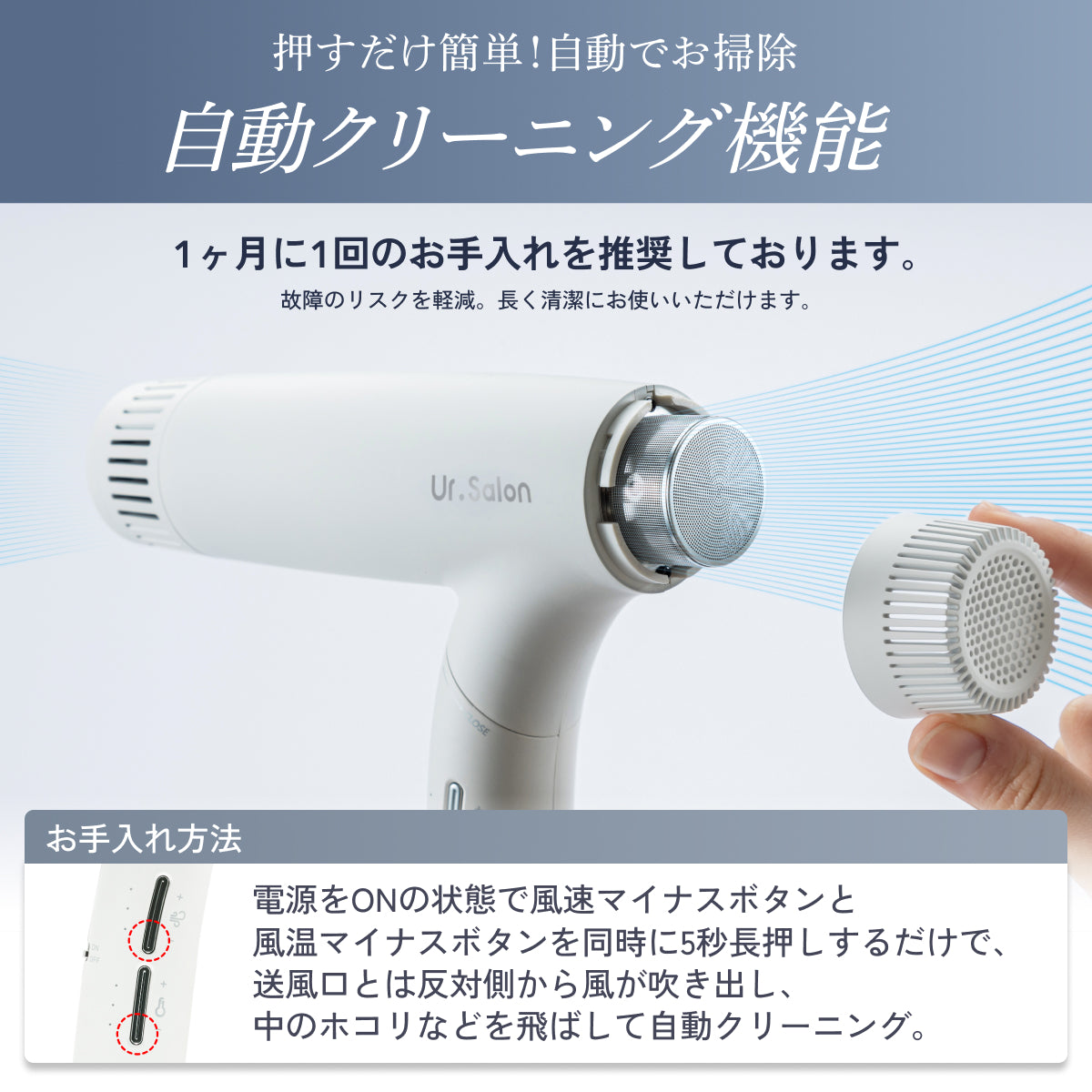 プレミアム ビューティ ドライヤー01