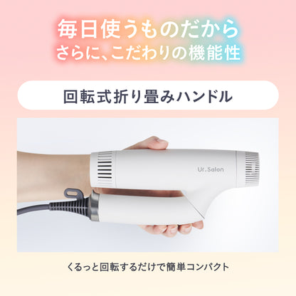 【速乾・ダメージレスを一台で実現】プレミアム ビューティ ドライヤー01