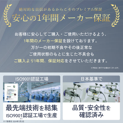 プレミアム ビューティ ドライヤー01
