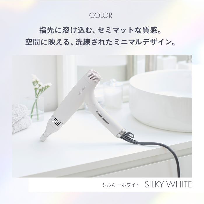 【速乾・ダメージレスを一台で実現】プレミアム ビューティ ドライヤー01