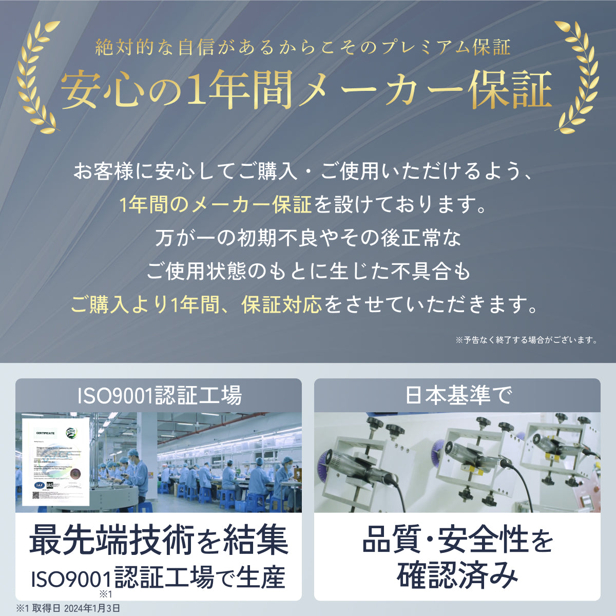 プレミアム ビューティ ドライヤー01