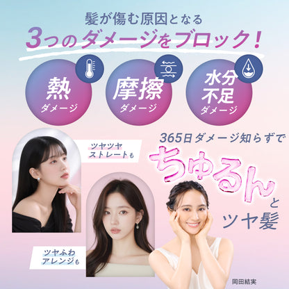 【独自プレートで、ワンランク上の滑らかな髪へ】プレミアム ビューティ ヘアアイロン S