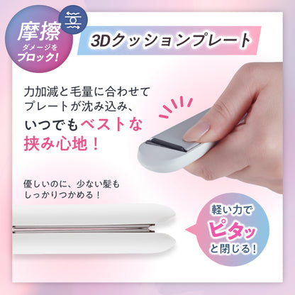【独自プレートで、ワンランク上の滑らかな髪へ】プレミアム ビューティ ヘアアイロン S