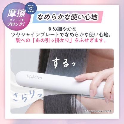 【独自プレートで、ワンランク上の滑らかな髪へ】プレミアム ビューティ ヘアアイロン S