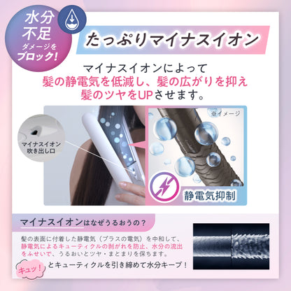 【独自プレートで、ワンランク上の滑らかな髪へ】プレミアム ビューティ ヘアアイロン S