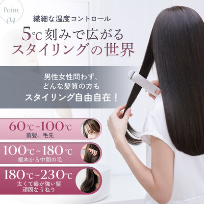 プレミアム ビューティ ヘアアイロン S