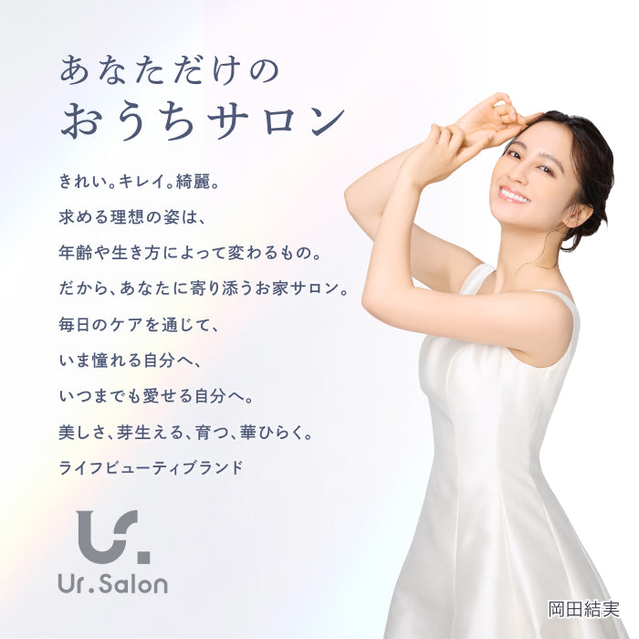 【独自プレートで、ワンランク上の滑らかな髪へ】プレミアム ビューティ ヘアアイロン S