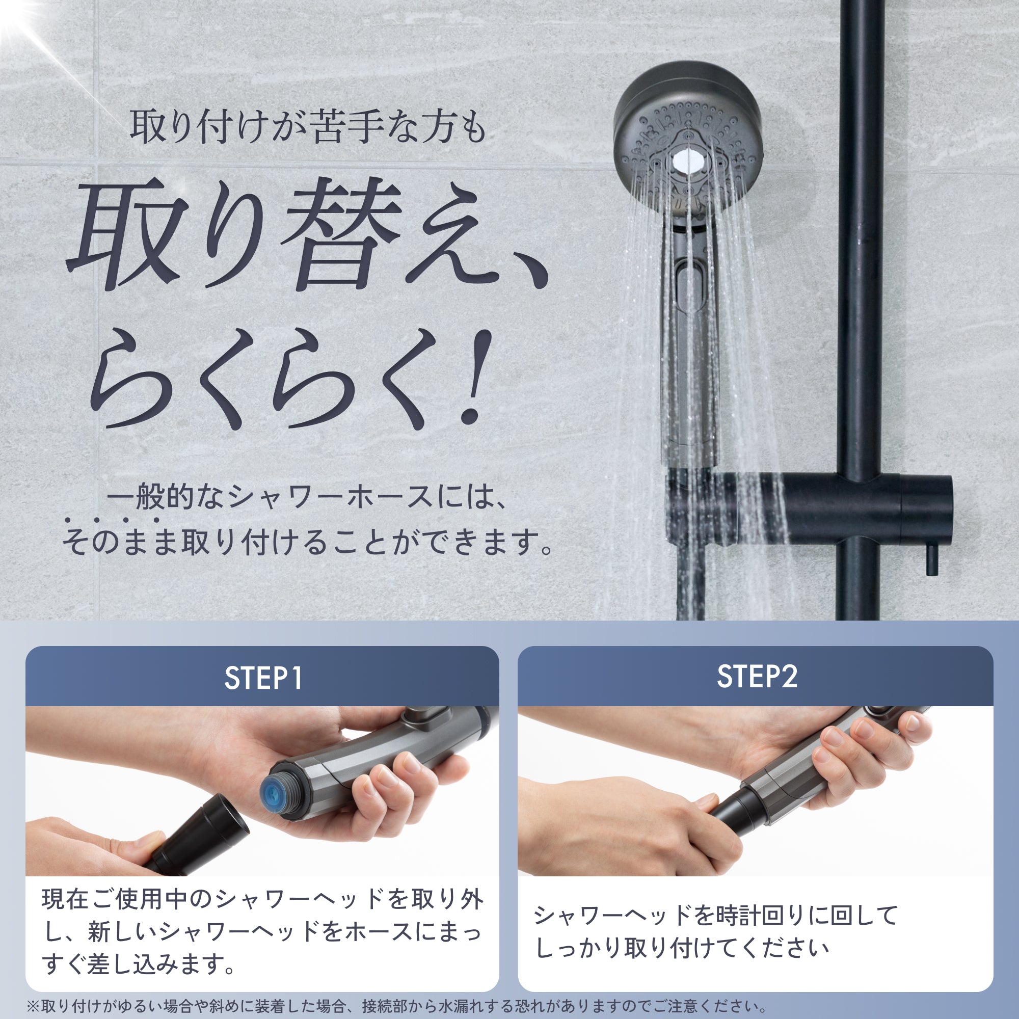 塩素除去×ナノバブルで極上のダメージケア】プレミアムビューティ