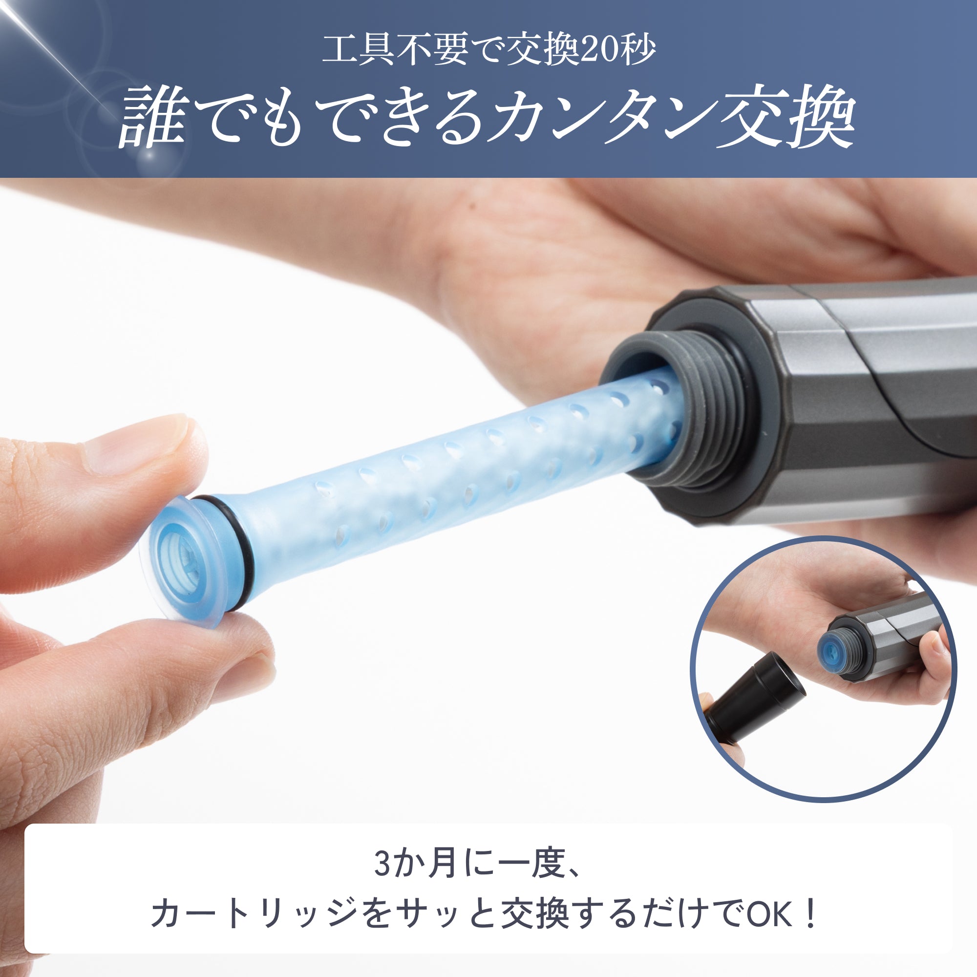 塩素除去×ナノバブルで極上のダメージケア】プレミアムビューティ