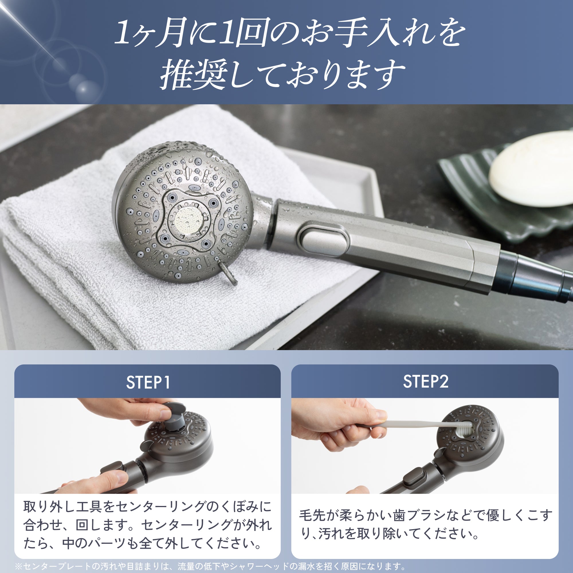 塩素除去×ナノバブルで極上のダメージケア】プレミアムビューティ