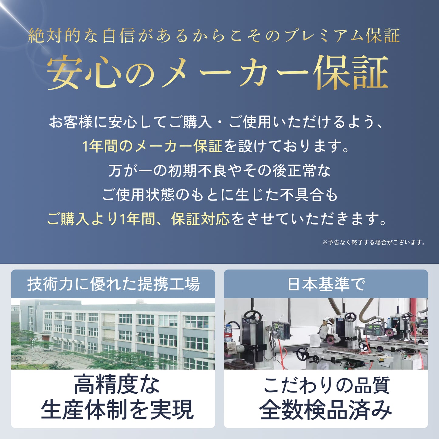 プレミアムビューティパーフェクトケアバブル