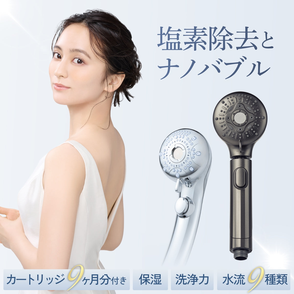 【大量ナノバブルで、毛穴奥までクリアに洗浄】プレミアムビューティ モイストバブル