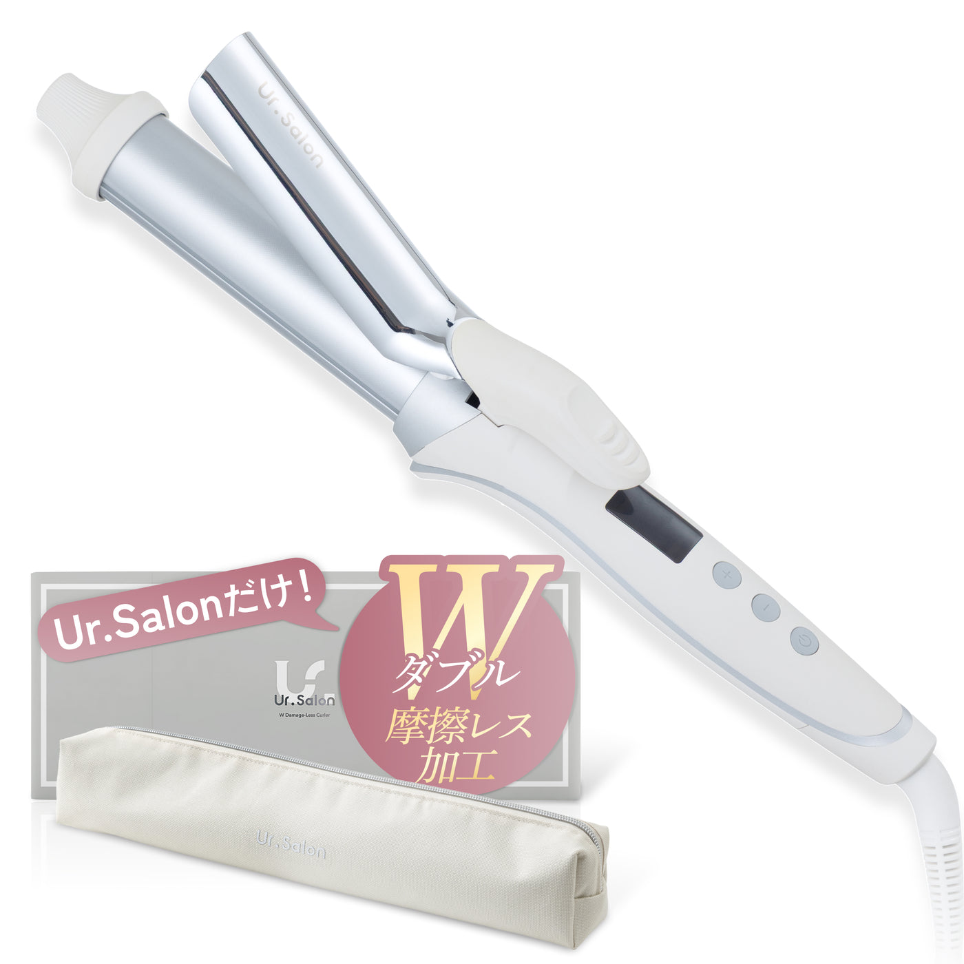 【W摩擦レス構造で髪をやさしくホールド】Ur.Salon Wダメージレスカールアイロン 32mm