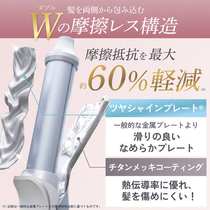 【W摩擦レス構造で髪をやさしくホールド】Ur.Salon Wダメージレスカールアイロン 32mm