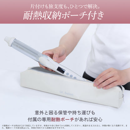 【W摩擦レス構造で髪をやさしくホールド】Ur.Salon Wダメージレスカールアイロン 32mm