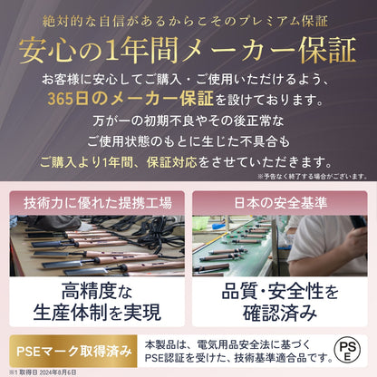 【W摩擦レス構造で髪をやさしくホールド】Ur.Salon Wダメージレスカールアイロン 32mm