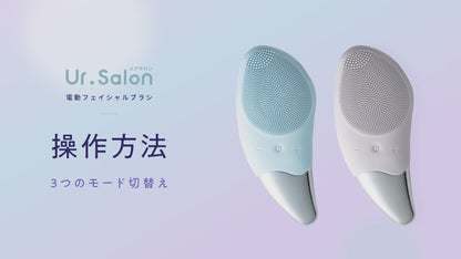 【振動×温感で、こすらず毛穴クリア】フェイシャルブラシ02