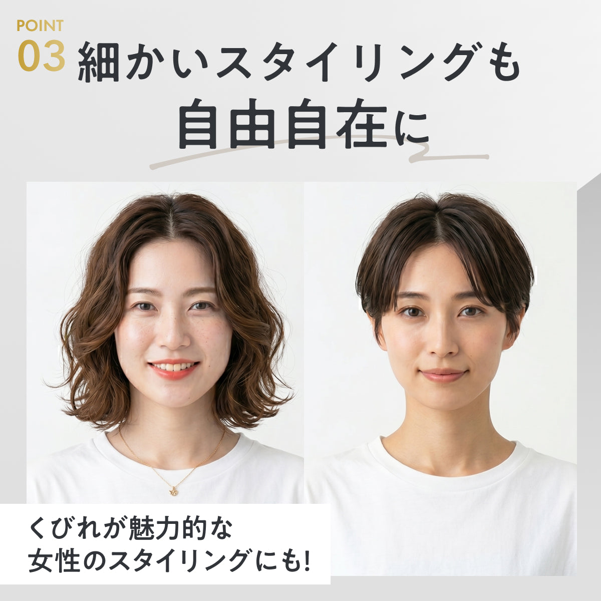 【ラクなのに、色気あるセンターパートをつくる】センタライザー