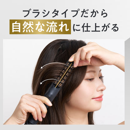 【ラクなのに、色気あるセンターパートをつくる】センタライザー