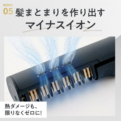 【ラクなのに、色気あるセンターパートをつくる】センタライザー